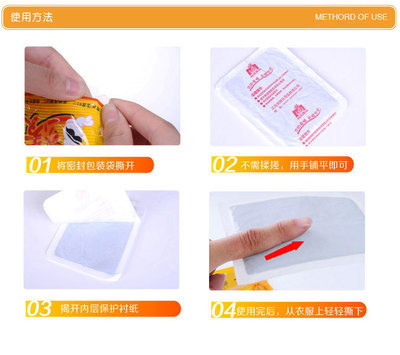 沃姆兔子暖身貼 冬日里的貼心小溫暖，廠(chǎng)家直銷(xiāo)正品保障